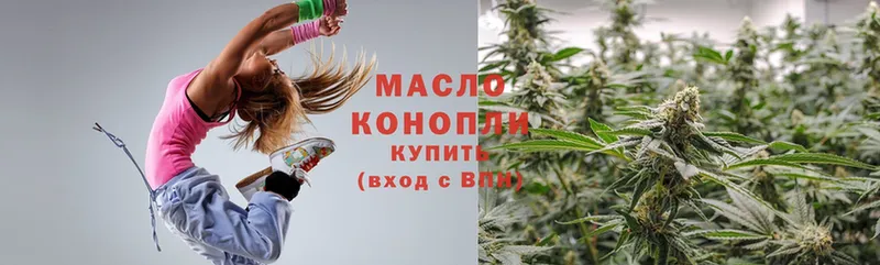 купить  сайты  Бирюч  ТГК гашишное масло 